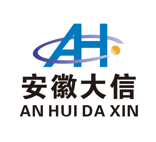 安徽大信建设工程咨询有限公司