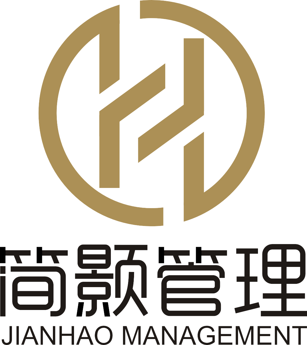 安徽简颢工程项目管理有限公司